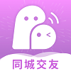 同城交友