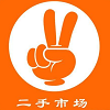 同城二手