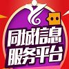 信息交流