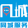 同城服务