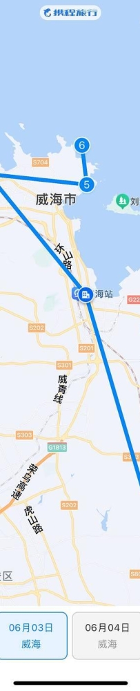 威海五天四晚超全门路