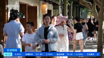 新型旅游方式火了！“城市闲步”受追捧，斲丧选择需审慎