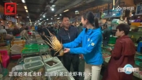 央视七赴湛江 探求美食的奥秘