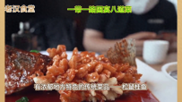 #纯手工制作美食