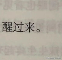 笔墨无声，但震耳欲聋！我永远会被笔墨感动！