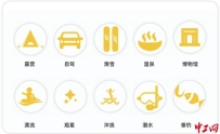 2021年度十大热门旅游玩法 你玩过几个？