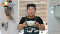2盒牛奶2勺淀粉，一搅一煮，做出奶香浓郁，冰冷Q弹的牛奶冰糕