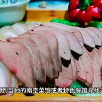 #美食分享