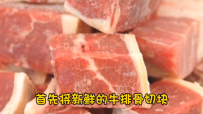 #美食分享