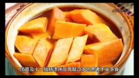 #美食分享