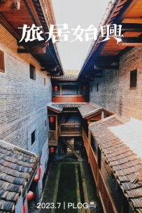 【暑期特辑】夏季非常舒服！这4条差别主题线路好玩指数五颗星，一日看尽围