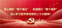 假期已至，文明旅游有哪些精确的打开方式？
