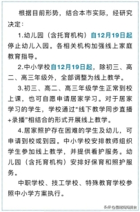 不管阳了没有，在家用饭，分享7日晚餐28道菜，荤素搭配免感染
