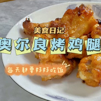 #美食分享