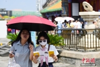 经济观察：五年来“最火”端午假期 中国旅游延续复苏势头