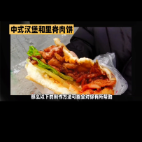 #每日美食分享