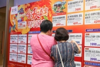 2023国庆黄金周国内游趋势：旅游预算会合释放，中长途旅行受青睐