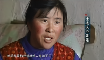 1990年黑龙江17岁少年失落，15年后邻人发现本相：父母竟是凶手