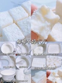 简单易学！分享6款周末在家集会自制小吃，快和好久没见的朋友聚聚吧