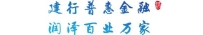 夜读 | 身处低谷时，不妨看看这8句话
