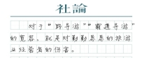 真正对游客的旅游体验负责