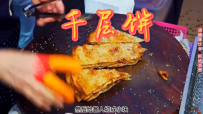 #美食分享