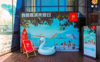 第一季度航班预订量增837%，中国游客赴瑞士旅游需求稳步增长