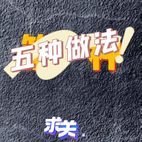 #逐日美食分享