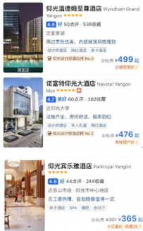 游客锐减、酒店暴跌，多国发布缅甸旅游警告，网友：就算免费也不敢去