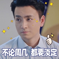 《繁华似锦》44：尚淳自己底子都不干净，还在随处招惹别人