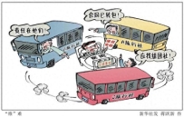 无营运资质、层层转包？刹住“小包团”旅游乱象