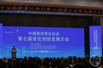 现在外出旅游啥趋势？业内专家：“跟着影戏去旅游”