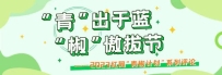 “境外游”变“境外购”，旅游乱象何时休？