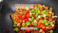#美食分享