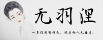 2002年人贩子越狱藏岩穴17年，喝生水吃生肉存活，就逮时已成野人