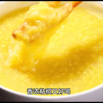 #美食分享