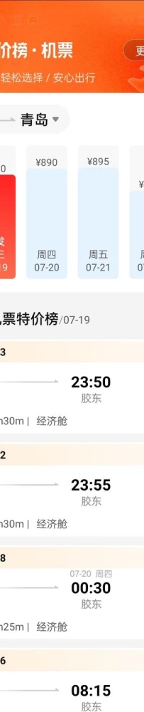 AI大模子，能否办理旅游“三难”？