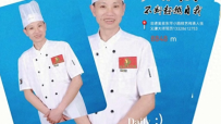 #本日美食分享