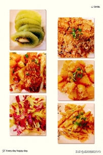 我的美食分享～9月21日