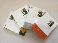 《包涵，但不能忘记》第一部 白 土 地 （连载86）
