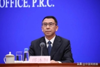 文化和旅游部：国内旅游人次和收入已经超过了2019年同期程度
