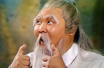 周伯通共有两位师父，一位是王重阳，另一位武功远胜王重阳