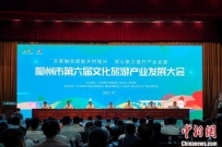 中国“网红”小城“旅游热”下沉墟落