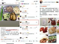大众点评高校食堂评价区：大学美食家聚集地，校园“烟火记事本”