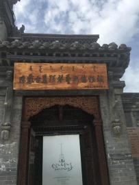旅游
