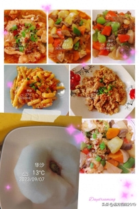 我的美食分享～9月7日