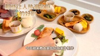 #美食分享