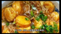 #逐日美食分享