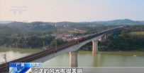 本日是“中国旅游日”！旅游专列开启幸福路程