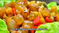 美食分享